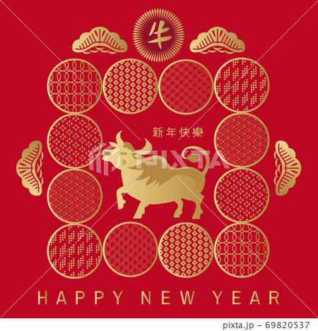 2021 card 10 69820537
