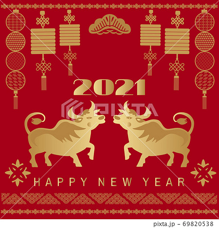 2020 Chinese new year132 69820538