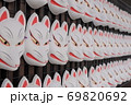 狐の仮面/稲荷神社 69820692
