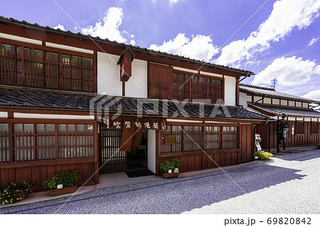 吹屋ふるさと村 吹屋の町並み 吹屋郵便局 岡山県高梁市 吹屋ふるさと村 吹屋の町並み 吹屋郵便局 岡山県高梁市 69820842
