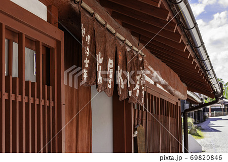 吹屋ふるさと村　吹屋の町並み　吹屋郵便局　岡山県高梁市 69820846