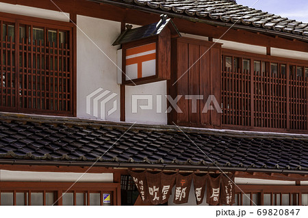 吹屋ふるさと村　吹屋の町並み　吹屋郵便局　岡山県高梁市 69820847