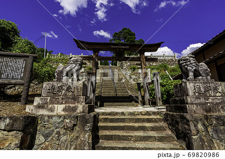 吹屋ふるさと村 吹屋の町並み 本山山神社 岡山県高梁市 吹屋ふるさと村 吹屋の町並み 本山山神社 岡山県高梁市 69820986