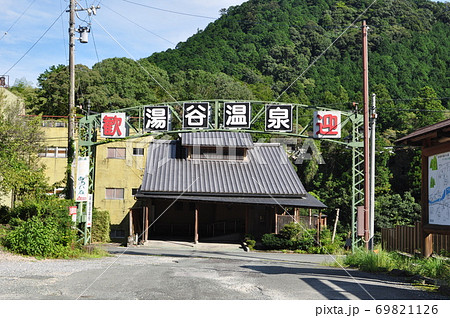 湯谷温泉 湯谷温泉 69821126