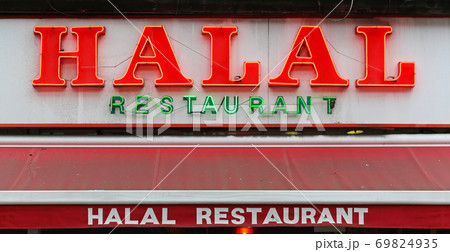 Halal Halal 69824935