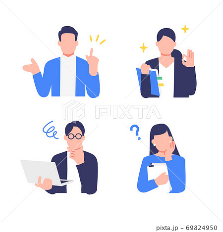 様々な表情のビジネスパーソンの上半身イラスト素材 69824950