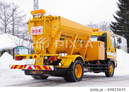 Antifreeze Spraying Vehicle Stock Photo