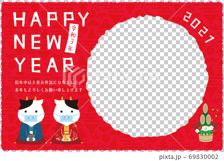 和服中的防感染牛和prevention松2021新年賀卡相框紅色新年賀卡模板 和服中的防感染牛和prevention松2021新年賀卡相框紅色新年賀卡模板 69830002