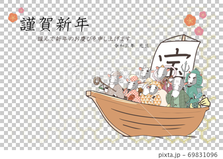 2021年新年賀卡材料《寶藏船》和七頭牛神的問候與祝賀 2021年新年賀卡材料《寶藏船》和七頭牛神的問候與祝賀 69831096
