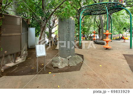 乃木大将生誕之地の石碑 69833929