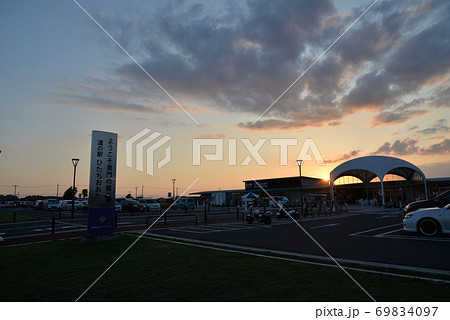 茨城県常陸太田市にある 道の駅ひたちおおた の写真素材