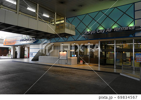 9月　中央254東京シティエアターミナル 69834567