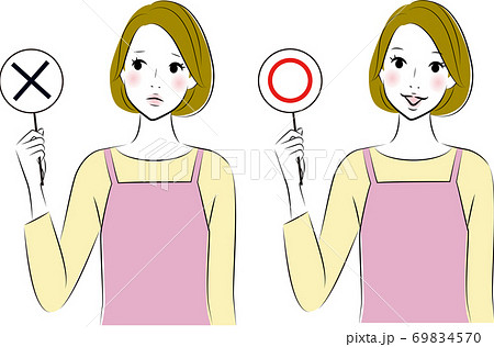 マルとバツの札を持つ主婦のイラストのセットのイラスト素材