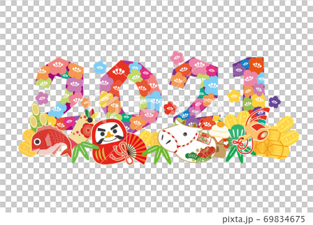 New Year card 2021 New Year 2021 New Year 69834675