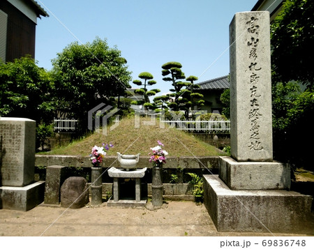 高山彦九郎終焉の地 69836748