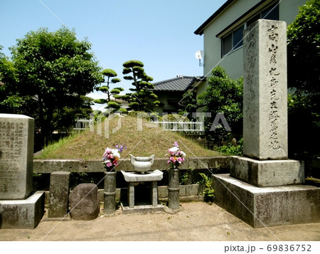高山彦九郎終焉の地 69836752