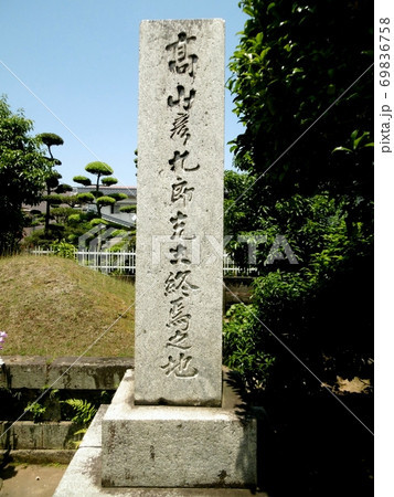 高山彦九郎終焉の地 高山彦九郎終焉の地 69836758