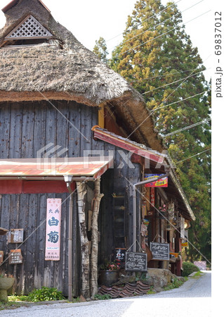 吹屋ふるさと村のカレー屋さん（縦位置） 69837012