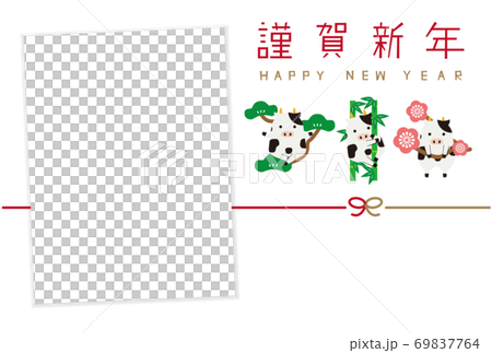 2021 New Year's photo frame tied with Shochikuume 2021 New Year's photo frame tied with Shochikuume 69837764