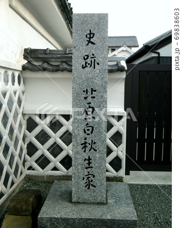 北原白秋生家 69838603