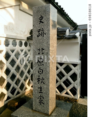 北原白秋生家 69838618