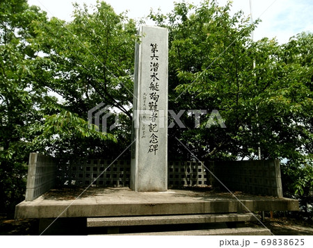 第六潜水艇殉難者記念碑 69838625