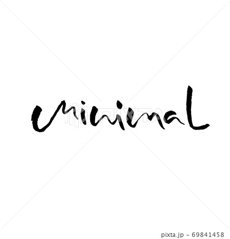 Minimal. Hand drawn modern brush lettering. Typography banner. Ink vector illustration. 69841458