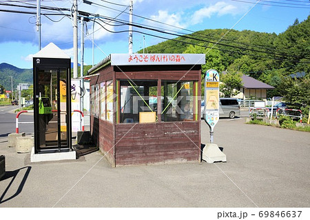 さっぽろばんけいスキー場バス停（北海道札幌市盤渓） 69846637