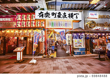 有楽町産直横丁 69848488