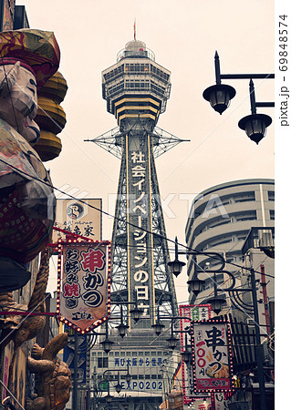 大阪・新世界 69848574