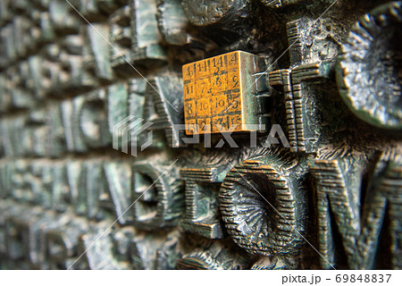 サグラダ・ファミリアの魔法陣 69848837