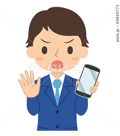 NOサインでスマホを持つ男性　イラスト 69849773
