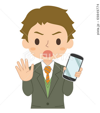 NOサインでスマホを持つ男性 イラスト NOサインでスマホを持つ男性 イラスト 69849774