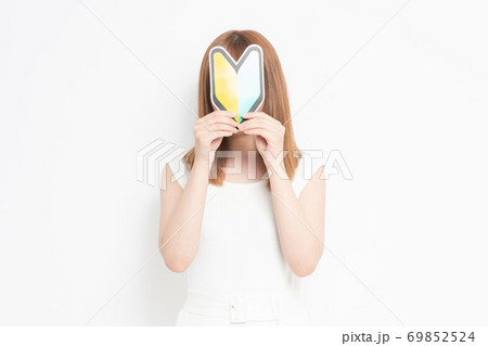 初心者マークを持つ若い女性 69852524