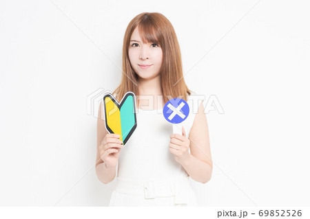 初心者マークを持つ若い女性 69852526