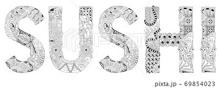 Word SUSHI. Vector zentangle object for coloring 69854023