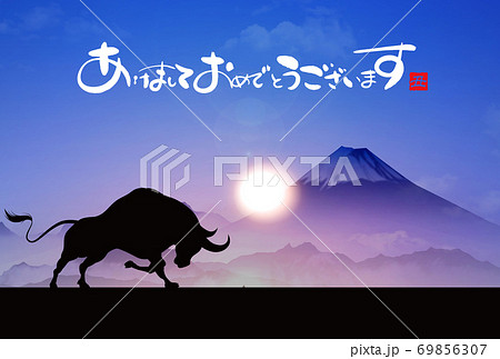 2021年丑年年賀状 2021年丑年年賀状 69856307