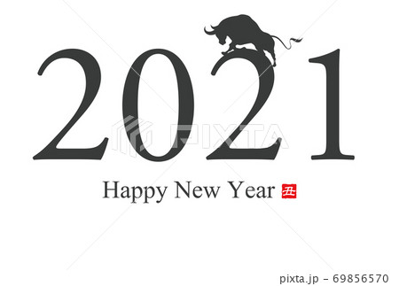 2021年丑年年賀状 69856570