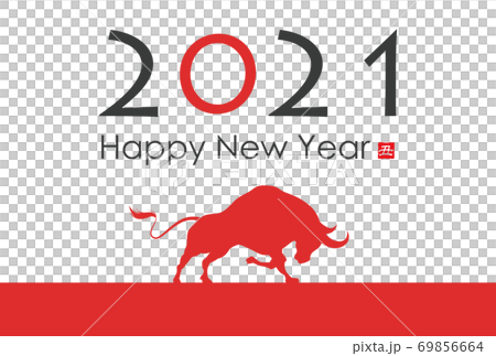 2021年丑年年賀状 2021年丑年年賀状 69856664