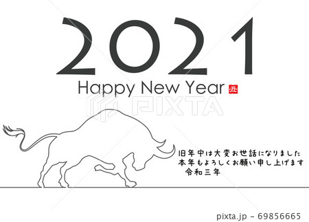 2021年丑年年賀状 2021年丑年年賀状 69856665
