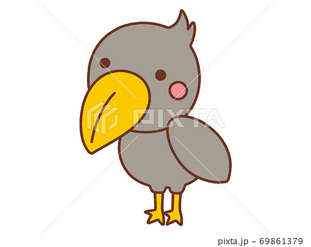 ハシビロコウ ハシビロコウ 69861379