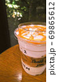 スターバックス 69865612
