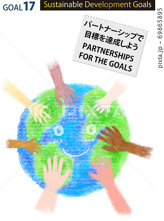 Sdgs落書き風イラスト目標17南半球 Rgb指定色スウォッチ付 のイラスト素材