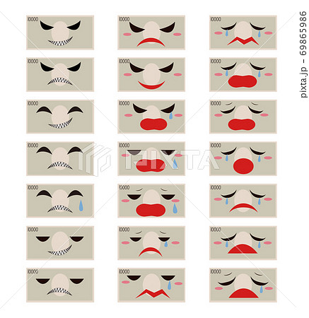 怖い表情や泣き顔のお金の素材セット 怖い表情や泣き顔のお金の素材セット 69865986