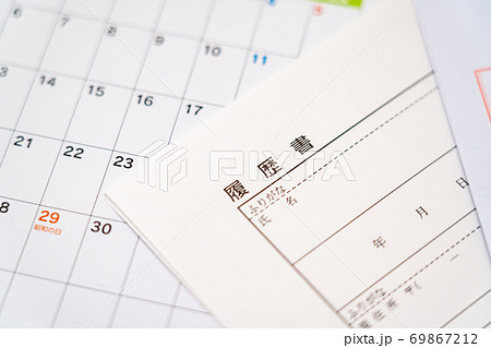 履歴書とカレンダー 69867212