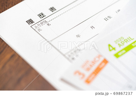 履歴書とカレンダー 69867237