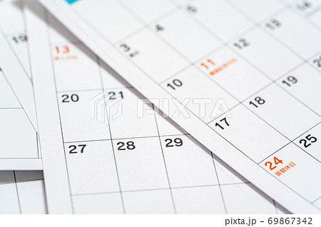 カレンダー 69867342