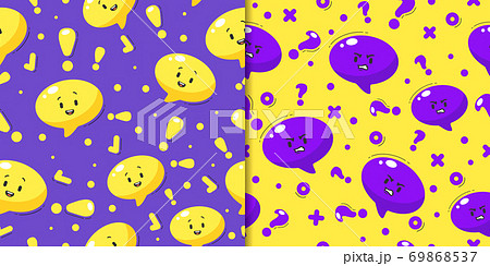 Bad and good symbols seamless pattern. Cartoon yellow purple abstract characters commas. 69868537