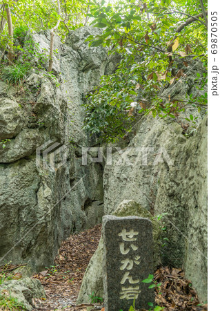 明星輪寺 明星輪寺 69870505