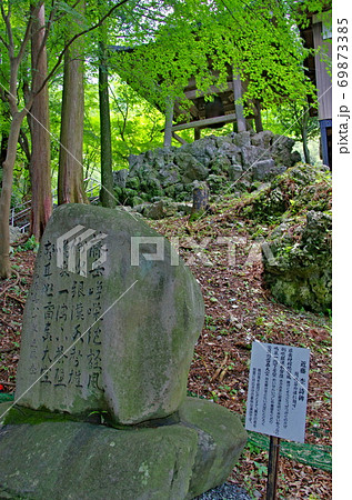 いなべ市 聖宝寺の風景 いなべ市 聖宝寺の風景 69873385